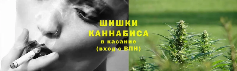 наркотики  Киреевск  Каннабис VHQ 